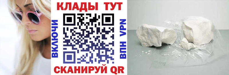 Купить закладку Амфетамин  Alpha PVP  ГАШИШ  Экстази  Меф  COCAIN  Марихуана  Реж