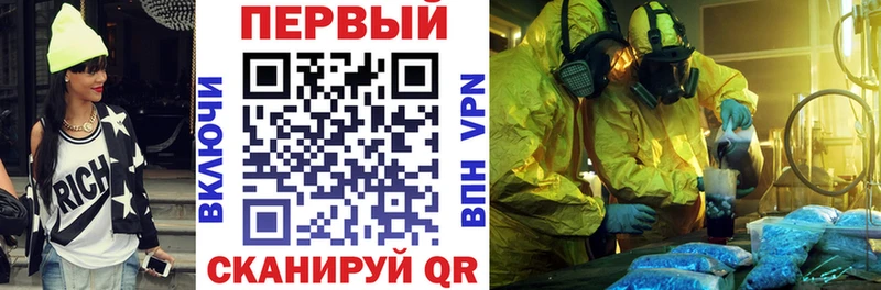 Амфетамин 97% Купить Реж