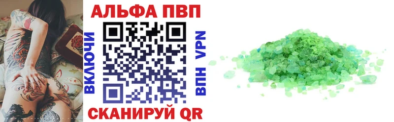 Alpha-PVP VHQ Реж