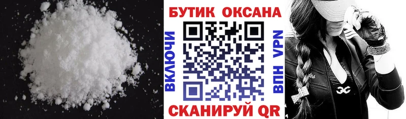 Купить закладки  Реж  БУТИРАТ жидкий экстази 