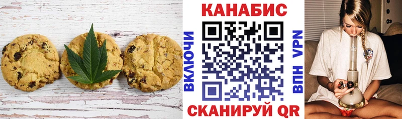 Еда ТГК конопля  Купить закладки  Реж 