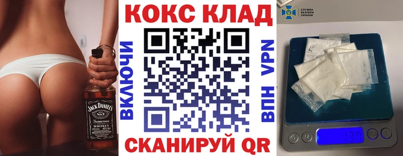 Купить закладки Реж Кокаин FishScale