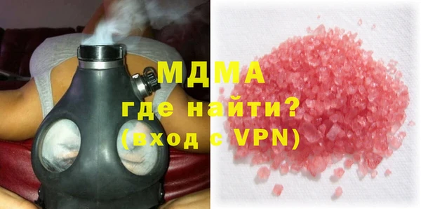 мефедрон мука Вяземский