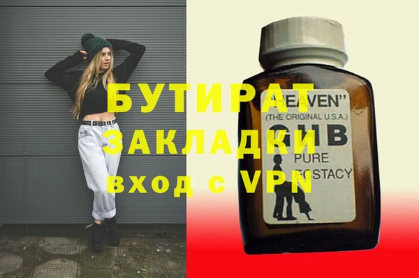 герыч Вязники