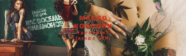 дистиллят марихуана Вязьма