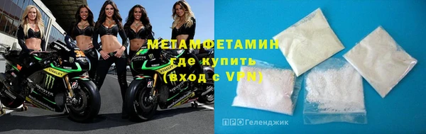 мефедрон мука Вяземский
