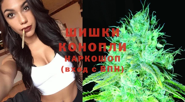 дистиллят марихуана Вязьма
