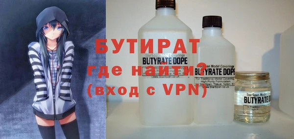 герыч Вязники