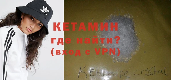 марки nbome Горняк