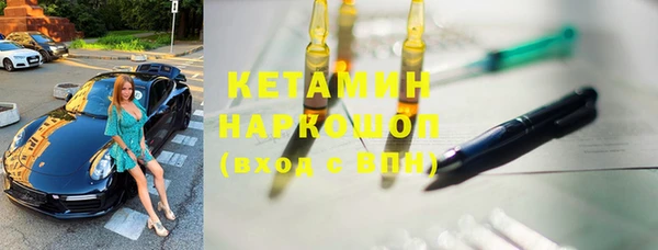 дистиллят марихуана Вязьма