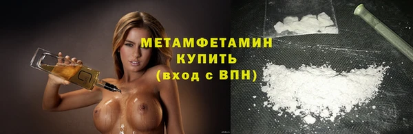 герыч Вязники