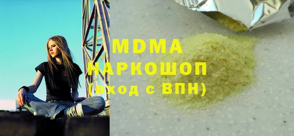 герыч Вязники