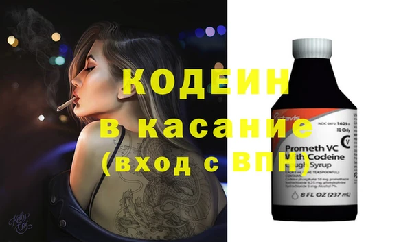 спиды Горно-Алтайск