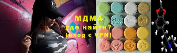 марки nbome Горняк