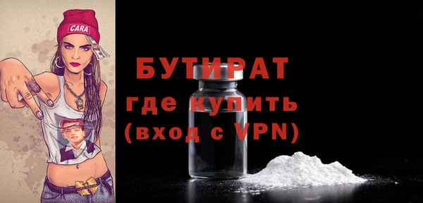 спиды Горно-Алтайск