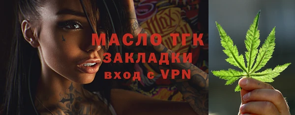 мефедрон мука Вяземский