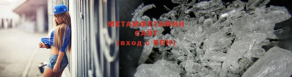 марки nbome Горняк