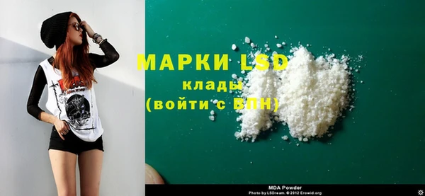 мефедрон мука Вяземский