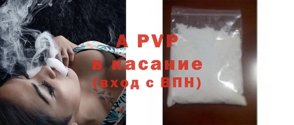 мефедрон мука Вяземский