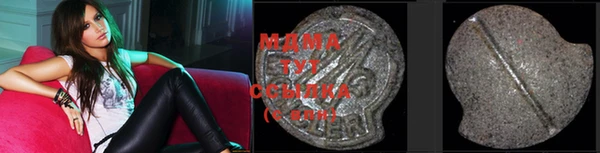 дистиллят марихуана Вязьма