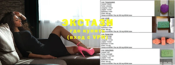 мдма Горнозаводск