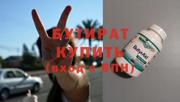 герыч Вязники