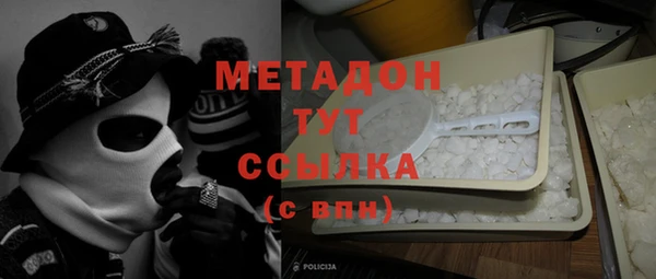 мдма Горнозаводск
