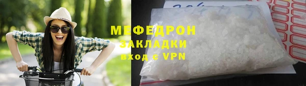 мефедрон мука Вяземский