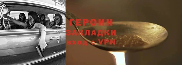 мефедрон мука Вяземский
