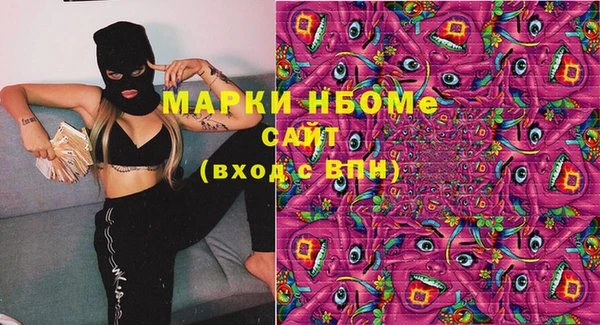 марки nbome Горняк