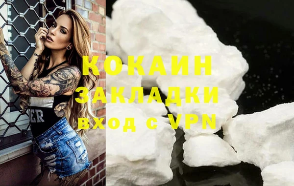 спиды Горно-Алтайск