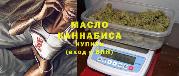 мефедрон мука Вяземский