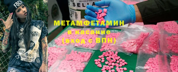 дистиллят марихуана Вязьма