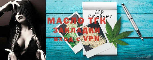 герыч Вязники