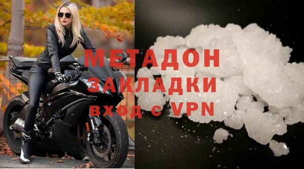 мефедрон мука Вяземский