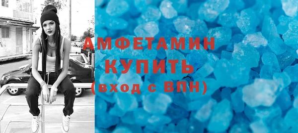 мдма Горнозаводск