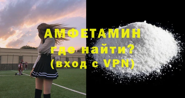 мдма Горнозаводск