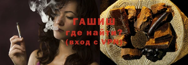 дистиллят марихуана Вязьма