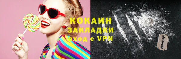дистиллят марихуана Вязьма