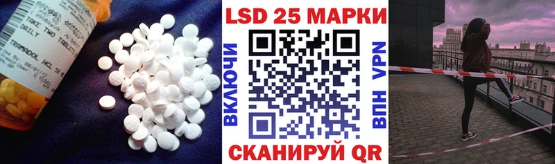 Купить  Реж  LSD-25 экстази ecstasy 