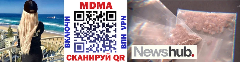МДМА VHQ  Купить закладки  Реж 