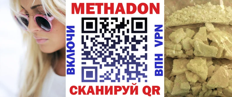 Купить  Реж  Метадон мёд 