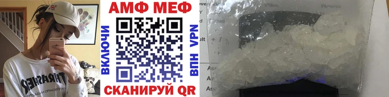 Купить  Реж  Первитин Декстрометамфетамин 99.9% 