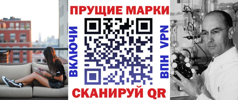 Наркотические марки 1,8мг  Купить где  Реж 