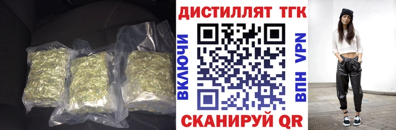 Купить где  Реж  ТГК Wax 